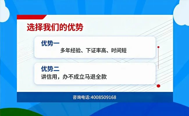 公司优势