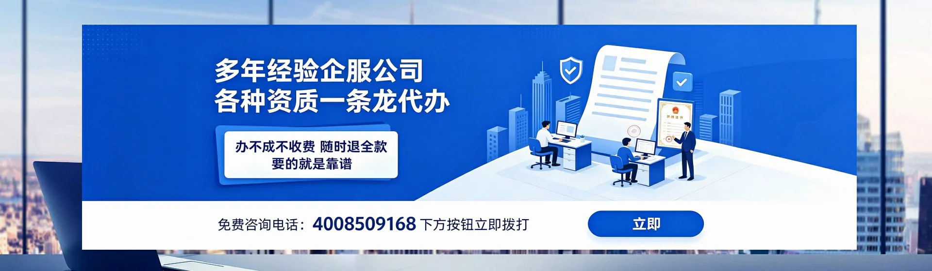 山西分站首页横幅
