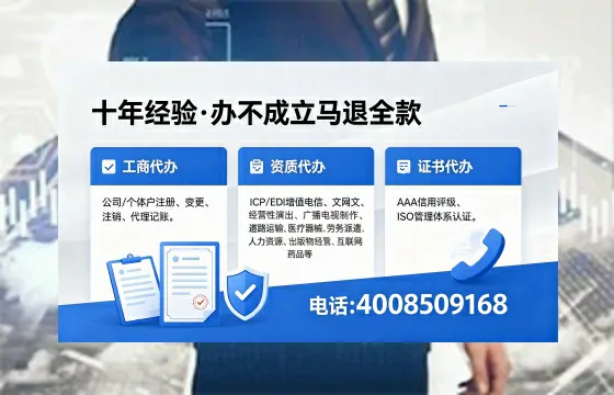 山西办理<a href='https://www.xinlucheng.com.cn/'>劳务派遣许可证</a>的实用价值与全流程亲历分享