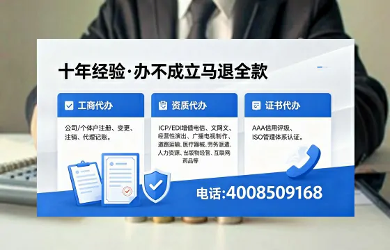 山西办理<a href='https://www.xinlucheng.com.cn/'>医疗器械二类经营备案证</a>的用处、流程与费用详解