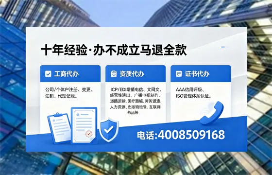 2026年山西<a href='https://www.xinlucheng.com.cn/'>广电短剧三件套</a>办理指南：网络文化、ICP、广播电视节目制作许可证全