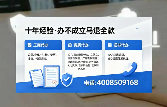 山西办理<a href='https://www.xinlucheng.com.cn/'>食品经营许可证</a>的必要性、流程详解与高效办理指南