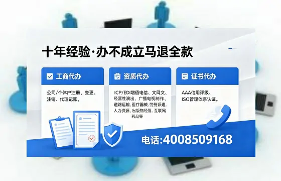 山西办理<a href='https://www.xinlucheng.com.cn/'>医疗器械二类经营备案证</a>的用处、流程与费用详解