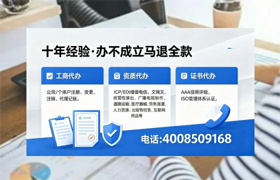山西办理<a href='https://www.xinlucheng.com.cn/'>食品生产许可证</a>的全流程解析:用途、流程与费用指南