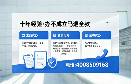 山西办理<a href='https://www.xinlucheng.com.cn/'>网络文化经营许可证</a>的用处、流程及费用详解