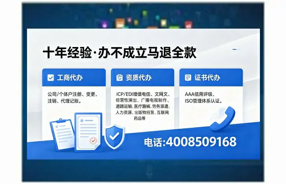 山西<a href='https://www.xinlucheng.com.cn/'>医疗器械网络销售备案</a>:实操经验分享与避坑指南