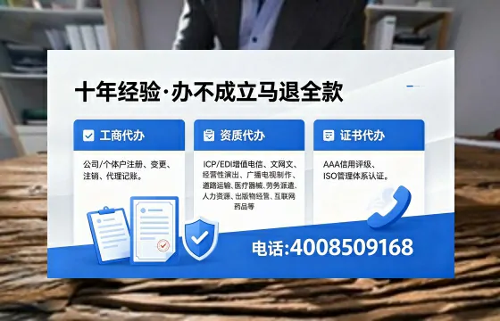 山西办理<a href='https://www.xinlucheng.com.cn/'>食品生产许可证</a>的全流程解析:用途、流程与费用指南