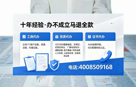 山西办理<a href='https://www.xinlucheng.com.cn/'>食品经营许可证</a>的必要性、流程详解与高效办理指南