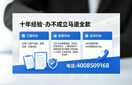 山西个体户注销的流程、用途及费用详解