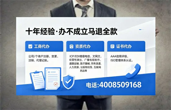 山西广播电视节目制作许可证办理全解析：用途、流程与高效办理指南