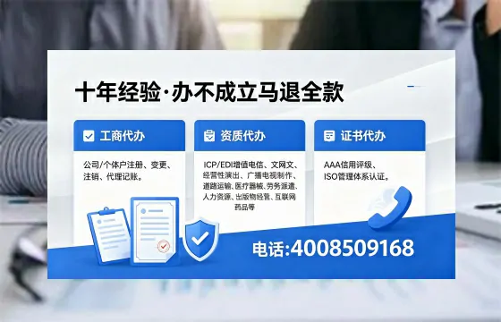 山西办理<a href='https://www.xinlucheng.com.cn/'>拍卖许可证</a>的实用价值与全流程亲历分享
