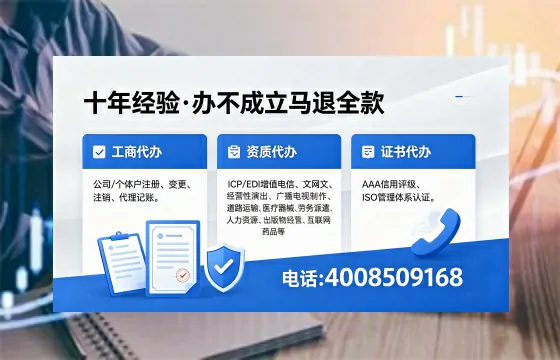 山西办理<a href='https://www.xinlucheng.com.cn/'>公司注册</a>的全流程指南:用途、流程与费用详解