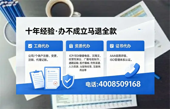 山西办理<a href='https://www.xinlucheng.com.cn/'>人力资源许可证</a>的实用价值与全流程亲历分享