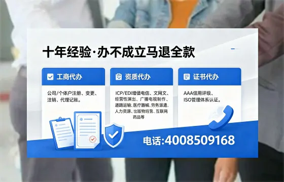 山西<a href='https://www.xinlucheng.com.cn/'>公司注销</a>的全流程解析:用处、风险与高效办理指南