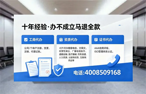山西办理<a href='https://www.xinlucheng.com.cn/'>互联网药品许可证</a>的实用价值与全流程实操经验分享
