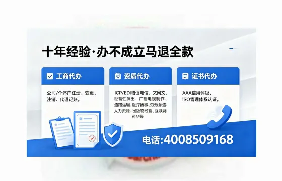 山西广播电视节目制作许可证办理全解析：用途、流程与高效办理指南