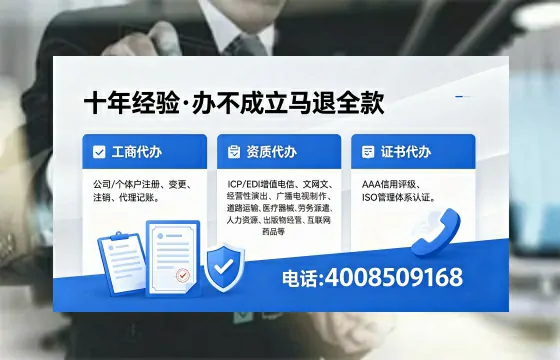 山西办理<a href='https://www.xinlucheng.com.cn/'>拍卖许可证</a>的实用价值与全流程亲历分享