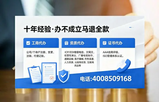 山西办理<a href='https://www.xinlucheng.com.cn/'>公司注册</a>的全流程指南:用途、流程与费用详解