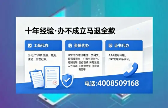 山西办理<a href='https://www.xinlucheng.com.cn/'>互联网药品许可证</a>的实用价值与全流程实操经验分享