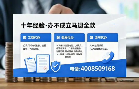 山西<a href='https://www.xinlucheng.com.cn/'>医疗器械网络销售备案</a>:实操经验分享与避坑指南