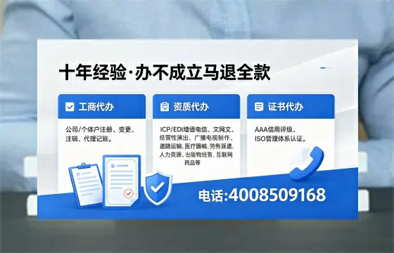 山西办理<a href='https://www.xinlucheng.com.cn/'>医疗器械三类经营许可证</a>的实战指南:从必要性到全流程避坑实录