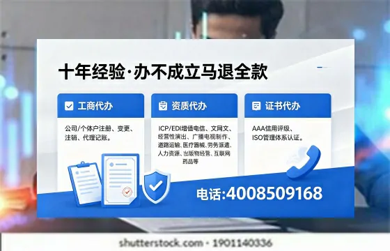 山西办理<a href='https://www.xinlucheng.com.cn/'>网络文化经营许可证</a>的用处、流程及费用详解