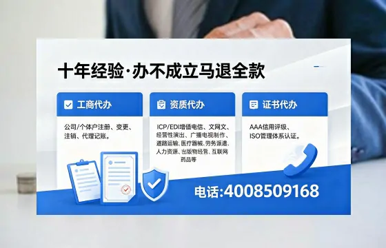 山西办理<a href='https://www.xinlucheng.com.cn/'>医疗器械三类经营许可证</a>的实战指南:从必要性到全流程避坑实录
