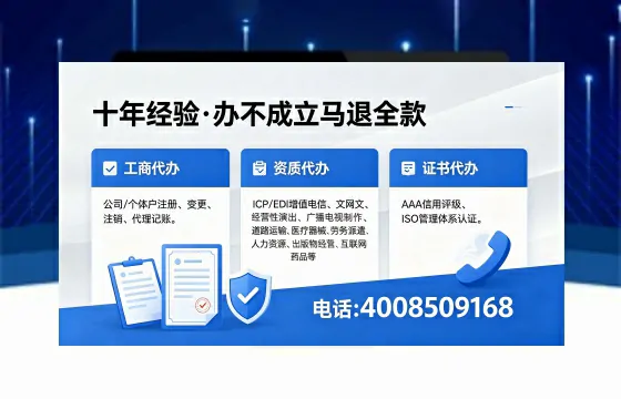 2026年山西<a href='https://www.xinlucheng.com.cn/'>广电短剧三件套</a>办理指南：网络文化、ICP、广播电视节目制作许可证全