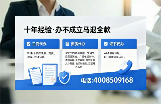山西个体户注销的流程、用途及费用详解