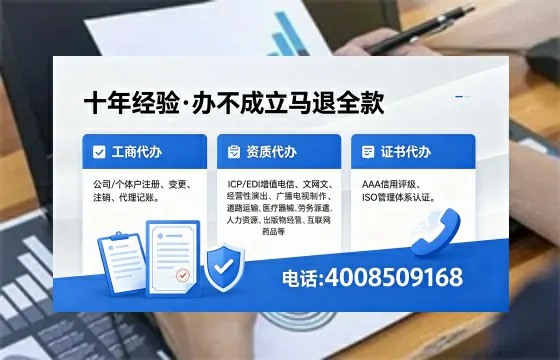 山西办理<a href='https://www.xinlucheng.com.cn/'>药品经营许可证</a>的实用指南:我的亲身经历与深度分享
