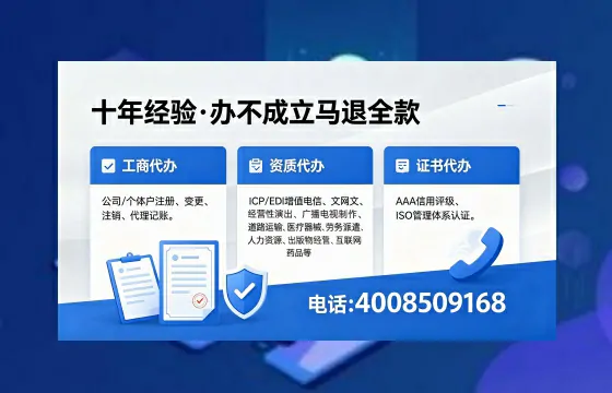 山西<a href='https://www.xinlucheng.com.cn/'>公司注销</a>的全流程解析:用处、风险与高效办理指南