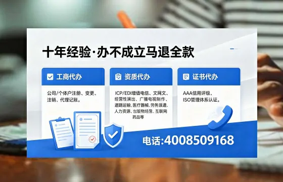 山西办理<a href='https://www.xinlucheng.com.cn/'>劳务派遣许可证</a>的实用价值与全流程亲历分享